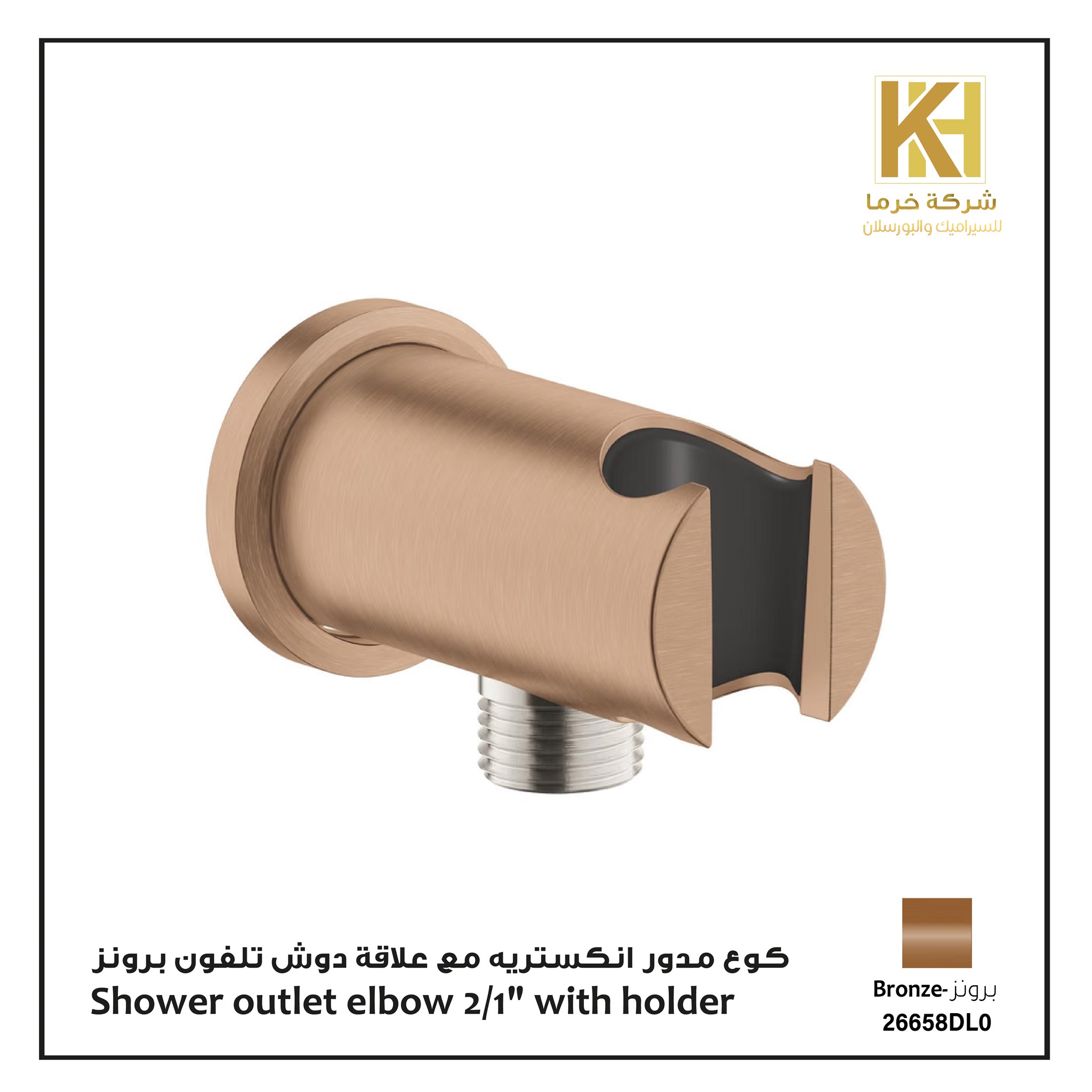 Picture of Shower outlet elbow 1/2" with holder